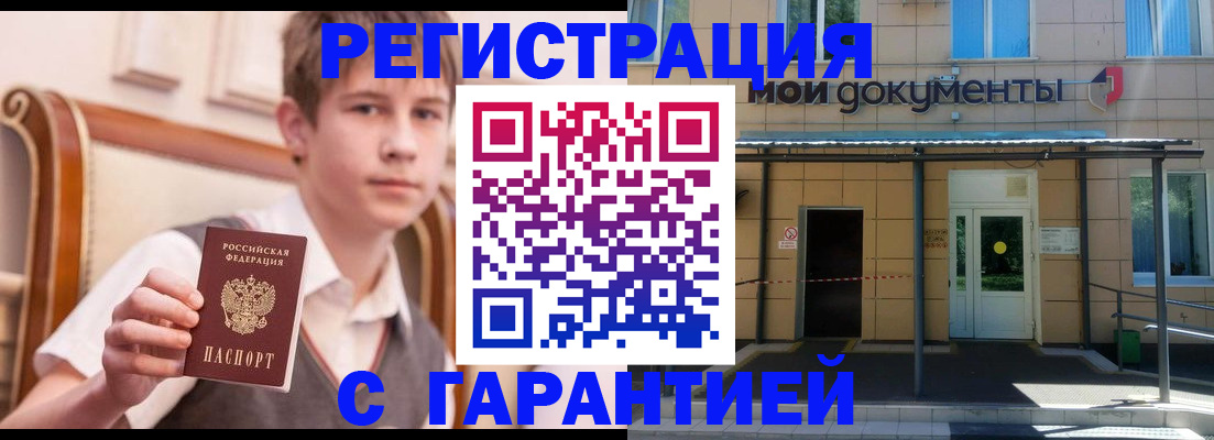 где прописаться в Екатеринбурге