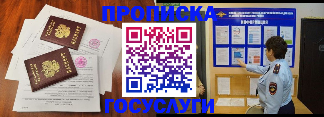 регистрация в Екатеринбурге