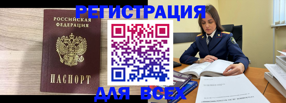 временная регистрация госуслуги в Екатеринбурге